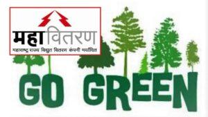 MSEDCL Go Green Initiative