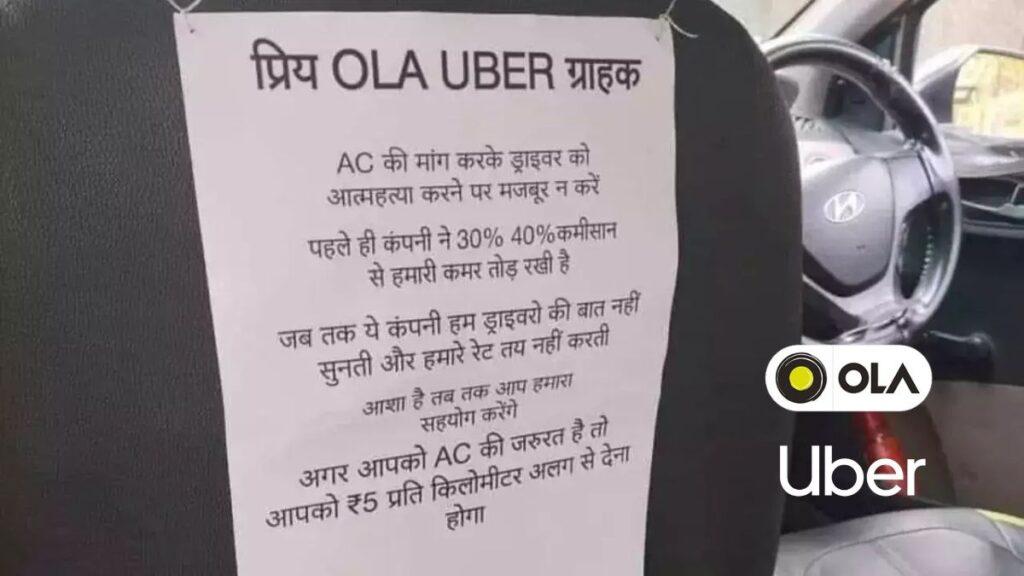 Ola Uber AC Cabs