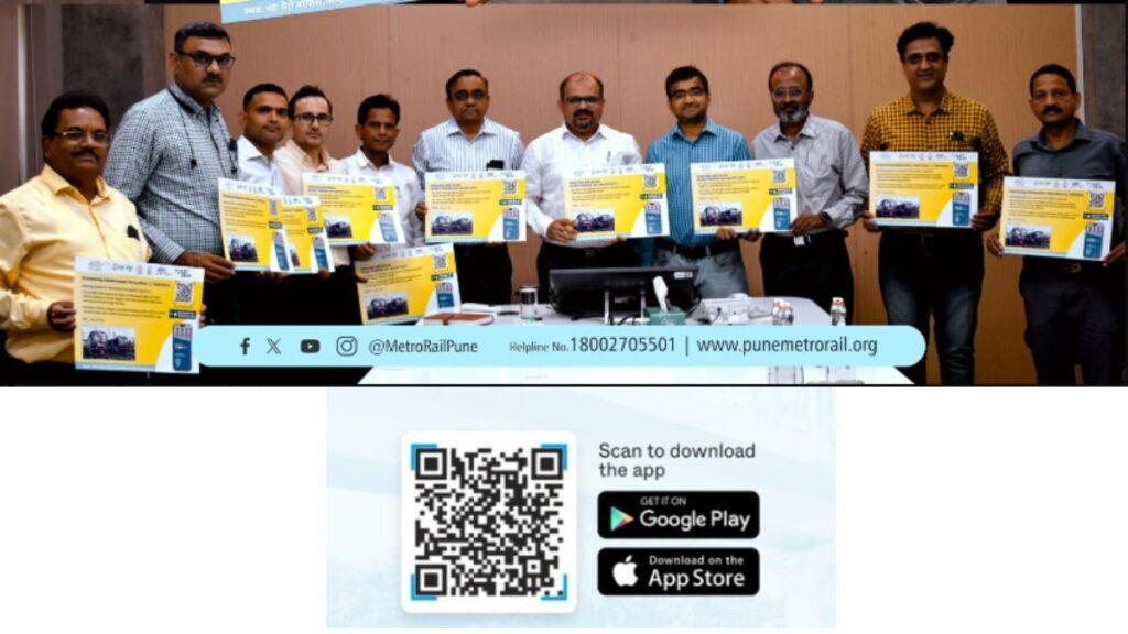 Pune Metro Launches Toilet Seva App