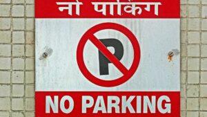 Pune illegal parking directive