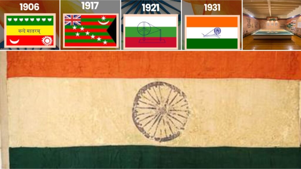 History of evolution of Tiranga