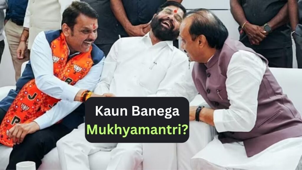 Kaun Banega Mukhyamantri