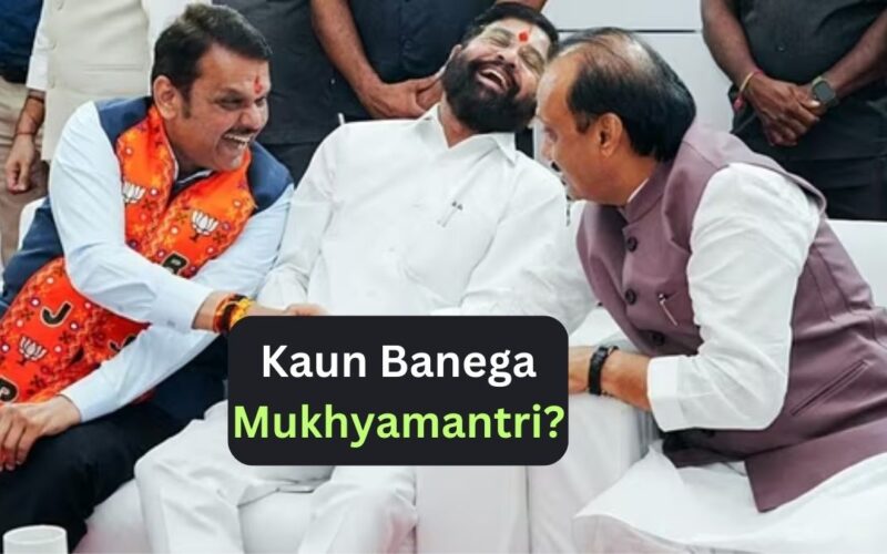 Kaun Banega Mukhyamantri