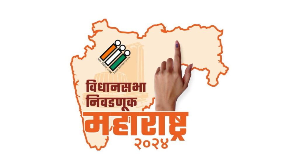 Pune Voting Day Leave