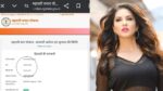 Man Registers Sunny Leone’s Name for Chhattisgarh Scheme, Gets Rs 1,000 Monthly