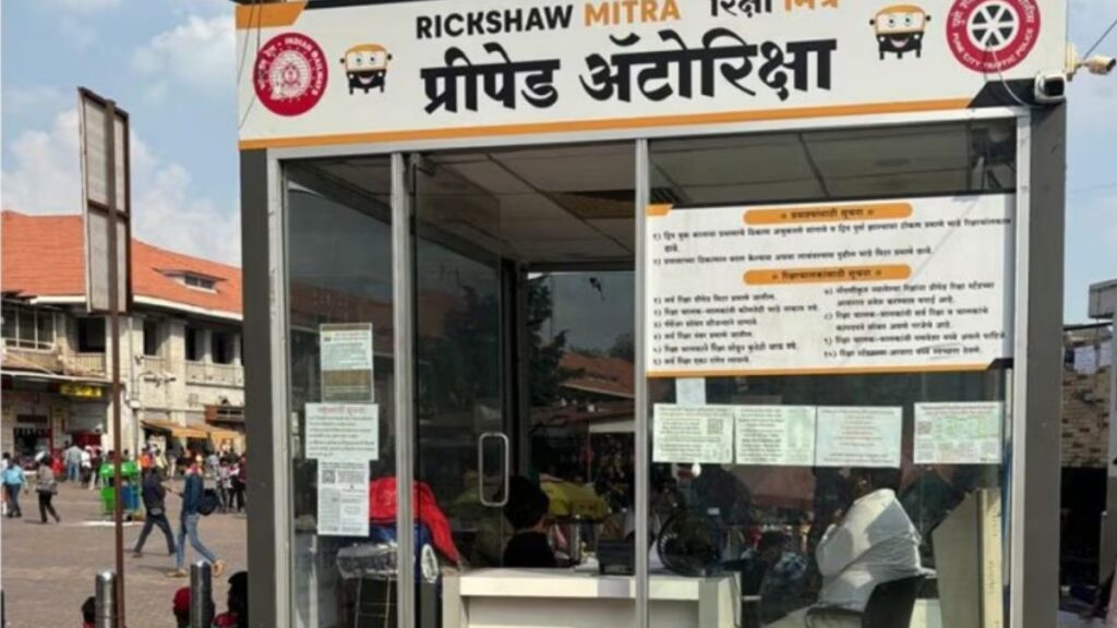 prepaid auto rickshaw service Pune Railway Station