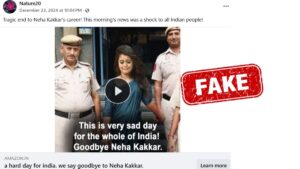 Neha Kakkar Deep Fake Scam