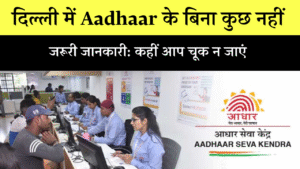 delhi aadhar rules