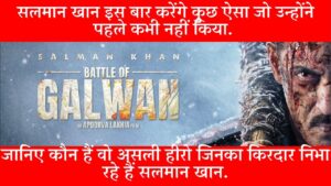Salman Khan Battle Of Galwan Movie Shooting Begins