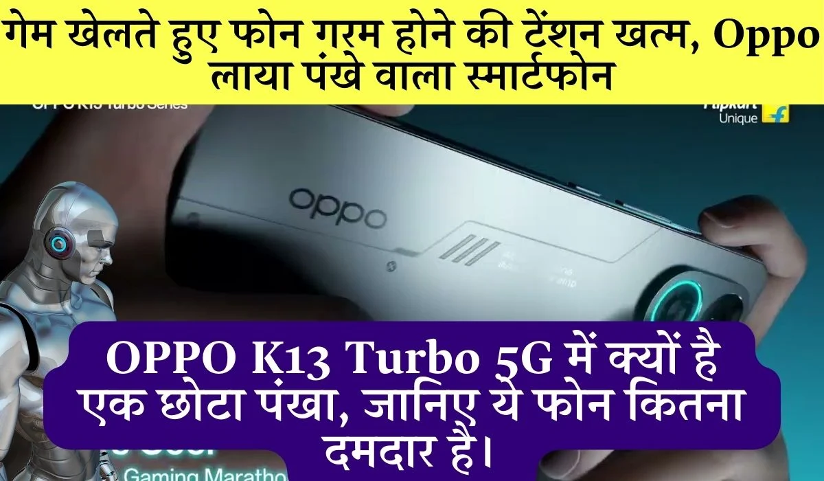 Oppo K13 Turbo 5g Gaming Phone Review Price India